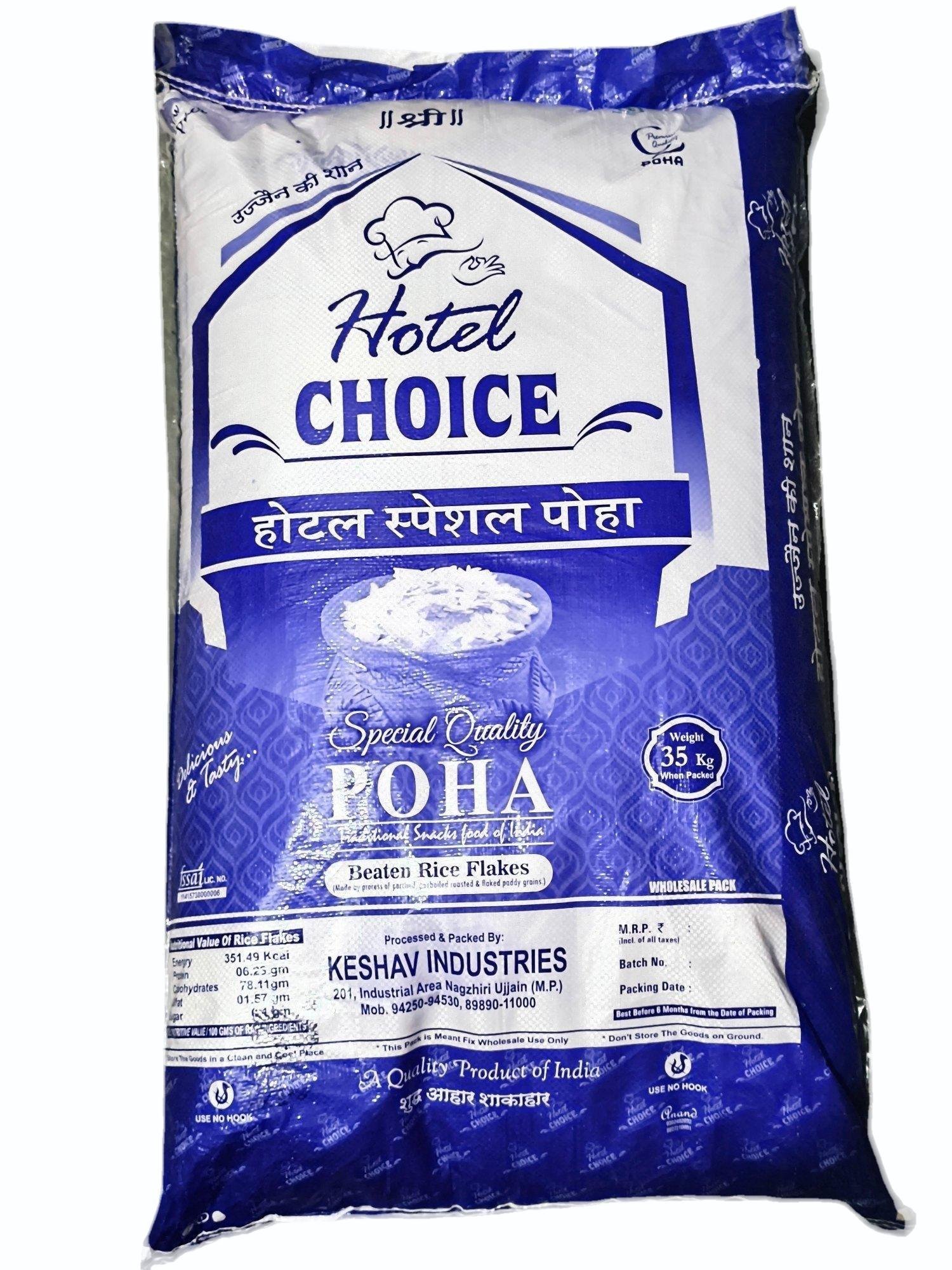Hotel Choice Poha Rice, 35 Kg